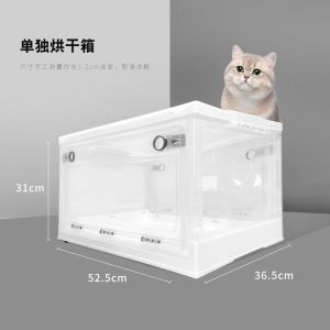 Cat Drying Box Household Pet Dryer Hair Drying Drying Bag Small Dog Water Dryer Bath Hair Drying