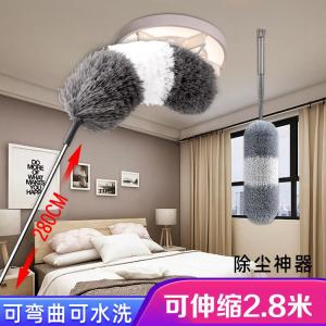 DXUU Kemoceng Microfiber 280cm Tarik Tekuk Fleksibel