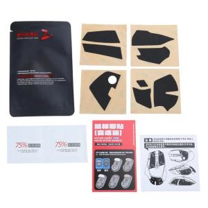 Đường Dây Nóng Trò Chơi Chống-Trượt Chuột Da Chuột băng dính Sticker Đối G502x Không Dây Chuột chơi game có dây Grips Da