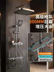 Intelligent Pressurized Shower SetLED Digital Display  Smart Temp Sensor  Stylish & Durable for Modern Bathrooms
