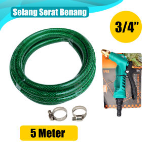 SN Paket Selang Serat Benang Anti Lumut Selang Benang Ukuran 3/4  - Selang Air Anti Tekuk FREE Kepala Semprotan Hose Nozzle + 2 Klem