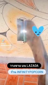 มีดกรีดยางคมวิจิตร ตราดาว