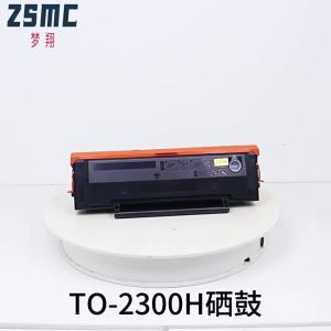 (HD1) Áp dụng cho Pantum TO-2300H Hộp mực in PANTUM BP2300W BP2300NW BM2300A Hộp mực in