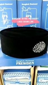 SONGKOK HITAM MERK PRESIDEN LOGO BISMILLAH SONGKOK NASIONAL HITAM KOPIAH HITAM PECI HITAM PRESIDEN PECI DEWASA KOPIAH ANAK KOPIAH HITAM AWING SONGKOK WADIMOR