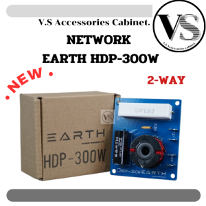 NETWORK EARTH HDP-300w. 2.5KHZ  เน็ตเวิร์คลำโพง เน็ตเวิร์คเสียงแหลม ตัวกรองแหลม