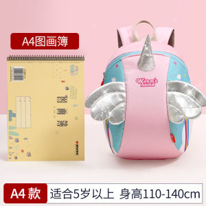 Kindergarten backpacks for boys and girls 1-3-6 Cartoon backpack for 8-year-old children traveling