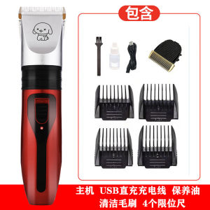 AU Dog shaver pet electric clipper pet grooming tool for trimming fur on paws and body cat and dog hair trimmer