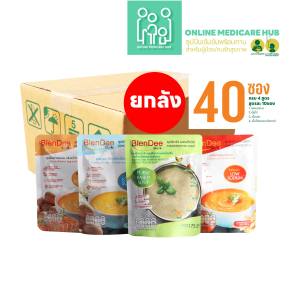 BlenDeeQuik (เบลนดีควิก) แบบรวมชุดใหญ่ สูตรละ 10 ซอง(4 สูตร) รวม 40 ซอง