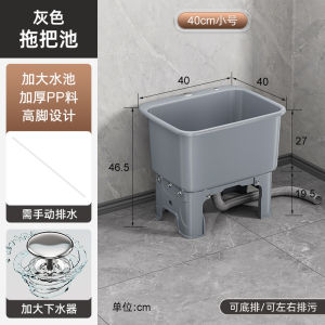 Mop Pool Balcony Mop Basin Bathroom Laundry Pool Balcony Mop Basin Sink Mop Sink Mop Bucket Outdoor Commercial Use of Toilet Pool