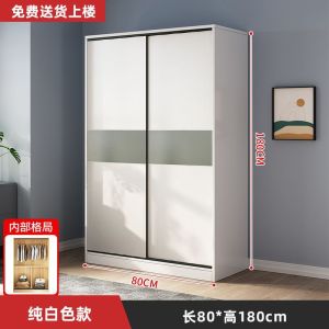 HDB Sliding Door Solid Wood Wardrobe Multifunctional Combination Storage Cabinet Organizer Home Wardrobe Storage Sliding Door Locker Bedroom Rental House