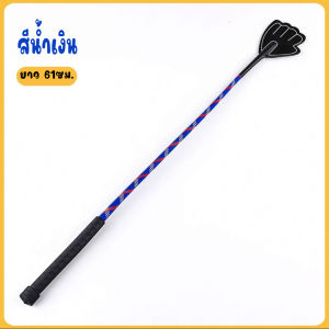 ไม้ตีสัตว์เลี้ยง ไม้ฝึกสัตว์เลี้ยง แส้ วัสดุPP ไม่เจ็บ ไม่ทำร้ายสัตว์เลี้ยง สำหรับสุนัขและแมว