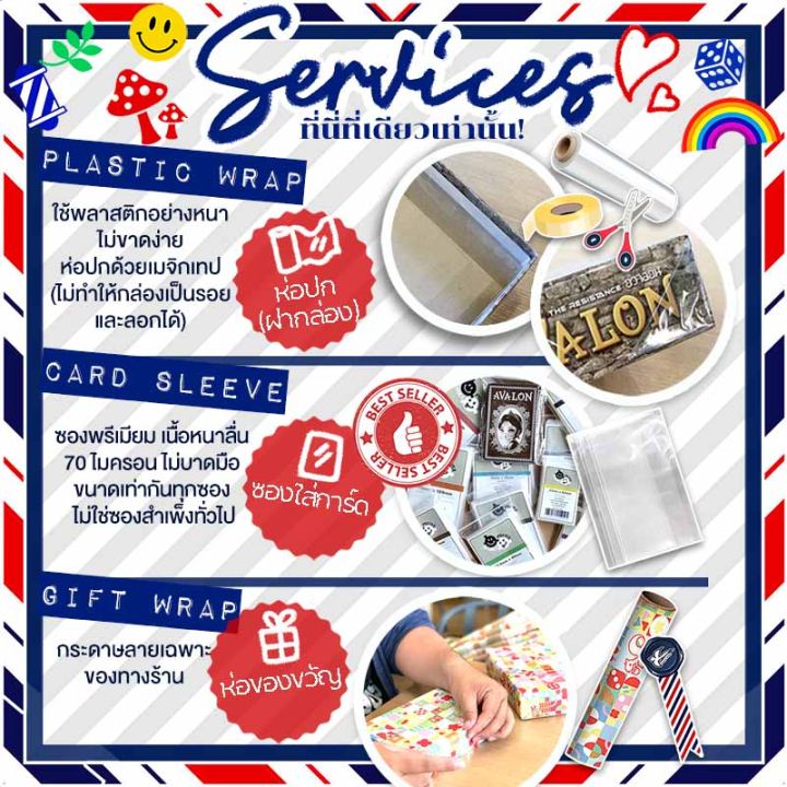 Victorian Masterminds ห่อของขวัญฟรี [บอร์ดเกม Boardgame] | Lazada.co.th