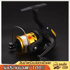 อุปกรณ์รอกล้อหมุน รอกตกปลา อุปกรณ์เสริมคันเบ็ดตกปลา น้ำหนักเบา Gear Ratio 5.2:1 JM-200