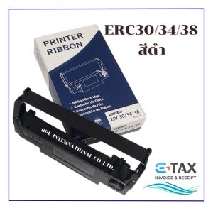 EPSON ERC30_ ERC34_ ERC38 ผ้าหมึกสีดำ ใช้กับเครื่องพิมพ์ดอดแมทริกซ์ Epson รุ่น ERC30/ERC34/ERC38