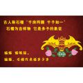 SpicyIcons Japanese Style Red Teapot Set Bowl Set Wedding House Warming Gift Set 石榴花多子多福日式和风结婚庆礼茶具对碗盖碗. 