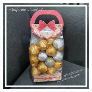 โปรยทานมะพร้าว (สําเร็จรูป) Set 50 ชิ้น ของชําร่วยงานบุญ งานบวช เหรียญโปรยทานราคาถูก