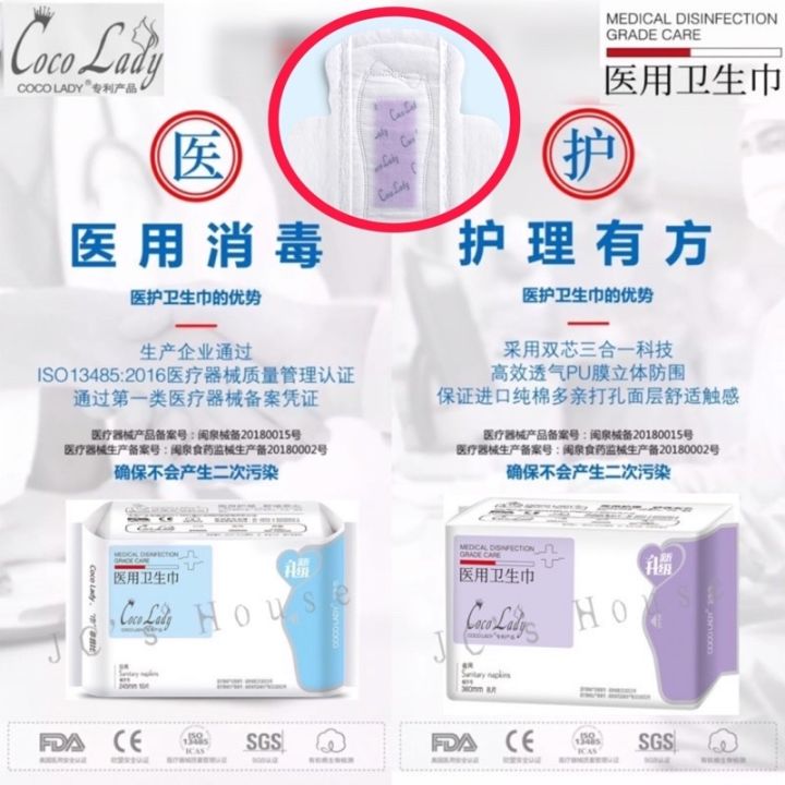 　　黑宫丽 