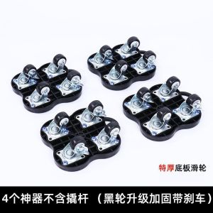 Lifter Mover Heavy Furniture Lifter Mover Furniture Mover Tool Universal Explosion-Proof Design with Brake