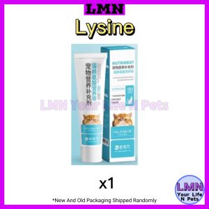 Pet Nutritional Cream Cat Hairball Lysine Vitamin Lecithin 宠物猫狗营养膏 猫咪 化毛膏 赖氨酸