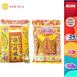 SYH Kim Zua Joss Paper Premium Prayer Pack Zu Xian Bundle of 3