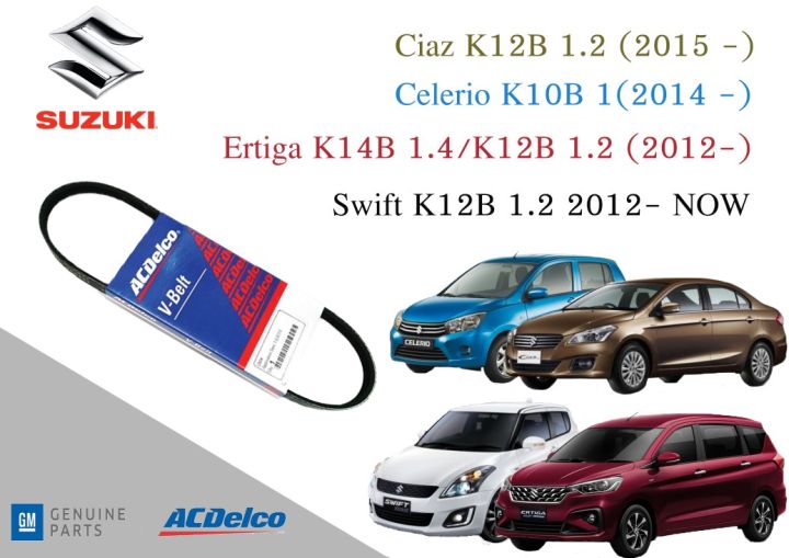 สายพานหน้าเครื่อง ซูซุกิ SUZUKI Ciaz K12B 1.2 (2015),Celerio K10B 1