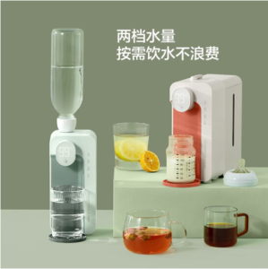 JMEY M2Plus Portable Instant Hot Water Dispenser Single Machine Mini Desktop Small Fast Travel Pocket Water Kettle