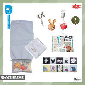 Taf Toys ชุดกิจกรรมนอกบ้าน Urban Garden Outdoors Kit ของเล่นเสริมพัฒนาการ 0 เดือน ขึ้นไป