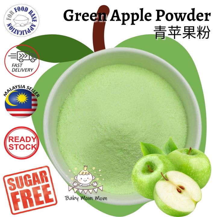 Green Apple Powder Green Apple Juice Powder Serbuk Epal Hijau 青苹果粉 Sebuk Buah buahan