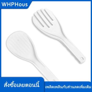 WHPHous ช้อนข้าวขนาดใหญ่ช้อนรับประทานอาหารทำจากพลาสติกแบบไม่ติดอุปกรณ์ในห้องครัวอุปกรณ์แบบม้วนช้อนตักข้าวอุปกรณ์ครัวแบบหนา