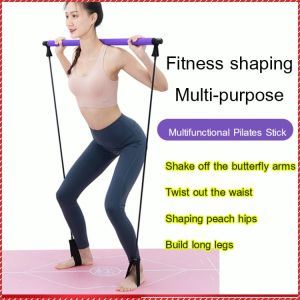 Shaping Stick Yoga Exercise Stick: A Revolutionary Body Shaping Tool
