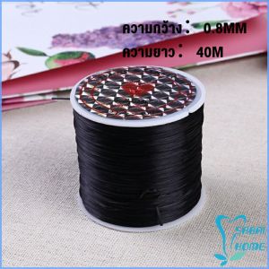 Easy DIY เส้นเอ็น เอ็นยืด เอ็นร้อย ลูกปัด 0.4 0.5 0.6 0.7 0.8MM Fish Line