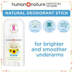 Human Nature Beauty +Plus Deodorant Stick 34g (No Harmful Chemicals)