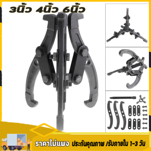3ขา สามขา ดูดลูกปืน ดูดมูเล่ ขายาว 3นิ้ว 4นิ้ว 6นิ้ว มีให้เลือก 3ขนาด ทนทานต่อการใช้งาน ทนความร้อน ตลับลูกปืนถอกได้ ตัวถอดตลับลูกปืนแบบเจาะรูด้านในแบบสามกราม เหล็กดูดลูกปืน สามขา ดูดลูกปืน ดูดมูเล่ เครื่องจักรยานยนต์สำหรับงานหนัก