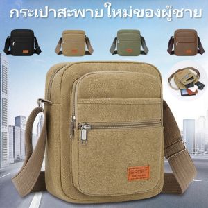 QNQN 2025 กระเป๋าสะพายใหม่ของผู้ชายกระเป๋าธุรกิจหลายชั้น กระเป๋าสตางค์กระเป๋าผ้าใบ กระเป๋าส่งข้อความผู้หญิง กระเป๋าส่งข้อความผู้หญิง กระเป๋าส่งข้อความผู้หญิง