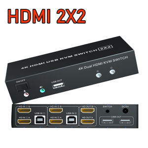 HDMI 2X2 KVM Switch Dual Display USB HDMI KVM Switch Dual monitors DisplayPort HDMI 2 in 2 out KVM Switch Splitter box Dual port HDMI KVM Switch with Extended&Mirror Mode for Video card supporting 2 video outs simutaneously