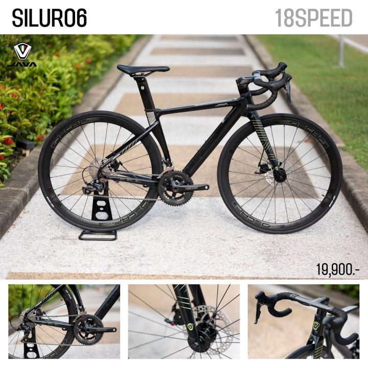 JAVA รุ่น Siluro6 Disc 18 speed เฟรมอลูมิเนียม ตะเกียบคาร์บอน | Lazada ...