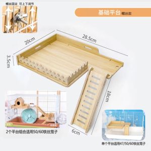 KAWAII BOX Wooden Wooden Hamster Platform Anti-Bite Fence Proof Design Hamster Nest Ladder Pet Supplies Safe Hamster Climbing Platform Hamster Cage