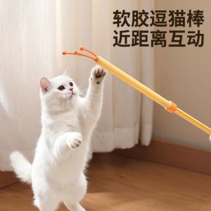 CUTE ELVES Creative Scratching and Massage Stick Relieve Itching Telescopic Handle Retractable Cat Tickler Massage Tool Portable 3-In-1 Scratching Stick Home Playtime