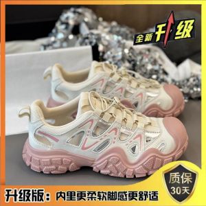 [Free Shipping] Thick-Soled Hollowed-Out Women’S Summer Sandals New Style Non-Slip Suitable For Hiking Outdoor Activities And Casual Wear