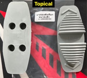 พร้อมส่งยางรองWalking heels ส้นยางรอง เฝือก1คู่ ขนาดเล็ก 5x13cm.ขนาดใหญ่ 5.7x14cm.ส้นเฝือกไว้รองส้นเฝือก มีขนาดเล็ก(S)และขนาดใหญ่