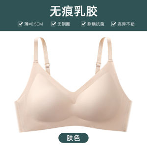 Latex Cotton smealess bra Oxygen Breathable Non-wire Bra Thin Shoulder Straps Gathering Sports Underwear 乳胶棉无痕内衣 氧气安心透气无钢圈文胸 细肩带聚拢运动内衣