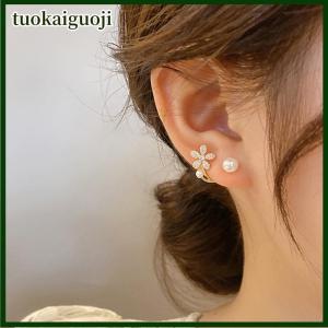 tuokaiguoji ต่างหูเม็ดเดี่ยวลายดอกไม้ไข่มุกเทียมหรูหราสไตล์เกาหลี เครื่องประดับแฟชั่นหรูหราสำหรับผู้หญิงเครื่องประดับงานแต่งงาน