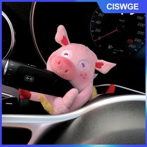 CISWGE Đồ trang trí xe hơi hình thú nhồi bông hoạt hình dễ thương búp bê nhồi bông gắn cần gạt nước và đèn xi-nhan đồ trang trí nội thất nhà cửa và ô tô