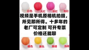 Đèn lồng hình nhân vật hạnh phúc đèn lồng giấy cưới đồ trang trí treo đồ trang trí phòng cưới tổ ong bộ sưu tập đồ dùng cưới.