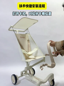 Baby Strollers Safety Handlebar Baby Carriage Safety Bar Providing Protections for Security & Comfort During Walks