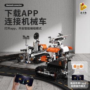Bộ lắp ráp robot thông minh Mô hình Walle Ong vàng Robot biến hình Đồ chơi xếp hình cho bé