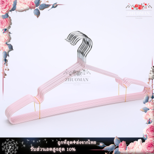 10 ชิ้น เสื้อ ไม้แขวน: ไม้แขวนเสื้อสแตนเลส ไม้แขวนเสื้อซีลีโคน ไม้แขวนสแตนเลส เคลือบซีลีโคนกันลื่น ไม้แขวนผู้ใหญ่ ไม้แขวนเด็ก