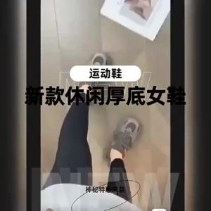 Grey Casual Sports Shoes for Women 2024 Spring New Arrival with Slim Platform IncreasedHeight Fashionable Ankle Sneakers