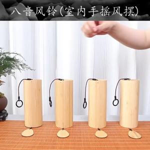 Musical Note Chord Wind Chimes Meditation Japanese Hanging Decoration Outdoor Advanced Camping Balcony Healing Courtyard Bamboo Chime