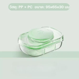 【Danko】COD กล่องเก็บยาใสตัด 1ใน2 ที่ตัดเม็ดยา กล่องยาแบบพกพา ที่แบ่งยา ปริมาณขนาดเล็ก เกรดอาหาร ถอดล้างง่าย